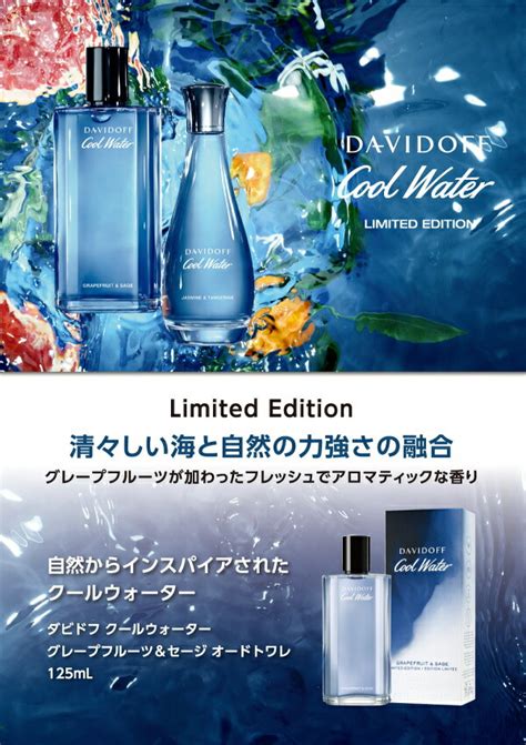 楽天市場予告ブラックフライデー期間中ポイント10倍要エントリー最大200円OFFクーポンダビドフ DAVIDOFF クール