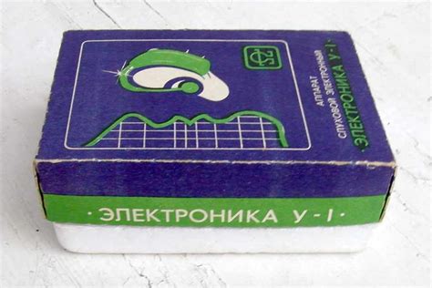 Слуховой аппарат Электроника У-1