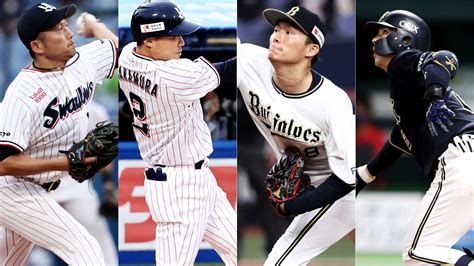 【9月度】セ・リーグは石川 中村、パ・リーグは山本 若月らが選出｜プロ野球最優秀バッテリー賞 Dazn News Jp