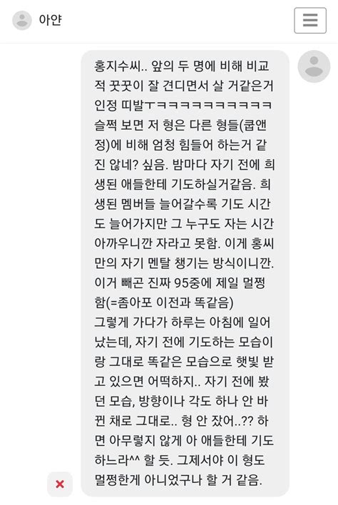 아얀☁️ On Twitter 푸슝에서 좀아포틴 95즈로 폭주함 난 개개인으론 누구보다 생존력 높을 거 같은 애들이 팀에서