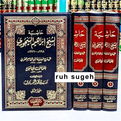 Jual Kitab Hasyiyah Asy Syaikh Ibrahim Al Baijuri Syarah Fathul Qorib