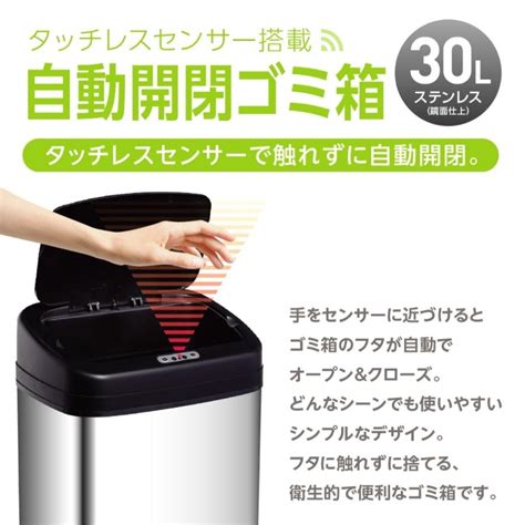 20l タッチレスセンサー搭載 自動開閉 ゴミ箱 ステンレス 鏡面仕上 シルバー トイレ デスク 10 10001468next