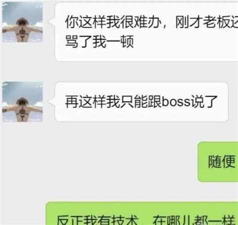 一位年薪35w的测试被开除，回怼的一番话，令人沉思 知乎