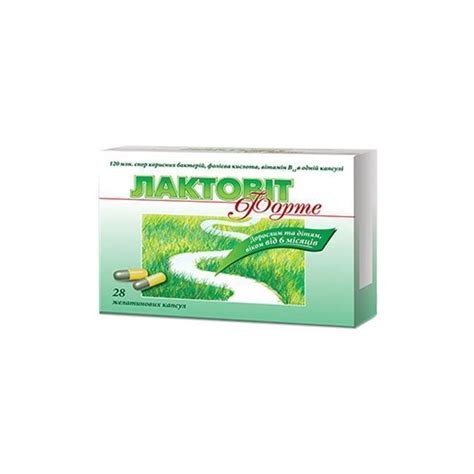 Лактовит форте капсулы №28 стоимость, отзывы, инструкция, купить по ...
