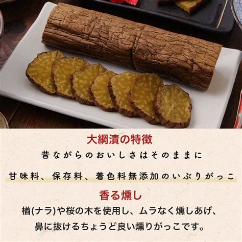 いぶりがっこ 無添加 スライス チーズ タルタル 大綱食品 秋田 お土産 漬物 大根 100g 2袋 N B0b4s5mgt7 2