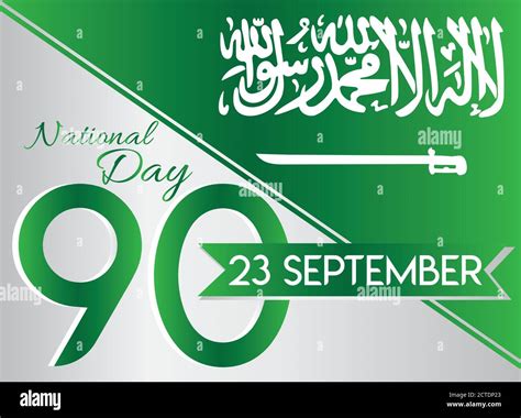 Saudi National Day 90 23rd September Arabic Text Our National Day