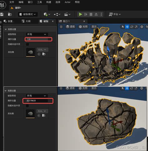 UE5 3Chaos破碎与Sequence相连 ue5官方文档chaos缓存 CSDN博客