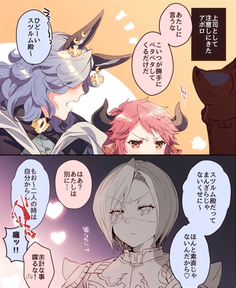 Sturm Drang And Black Knight Granblue Fantasy Drawn By Eno Yukimi