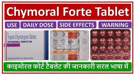 Chymoral Forte Tablet Basic Use Dose Side Effects