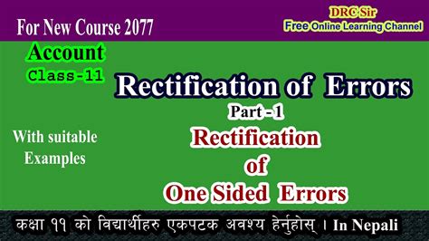 Rectification Of Accounting Errors Part 1 Basic Concept And Rules