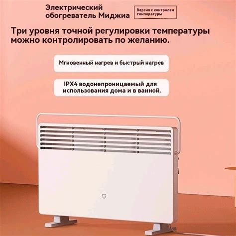 Обогреватель;обогреватель для дома /xiaomi MIjia купить на OZON по ...