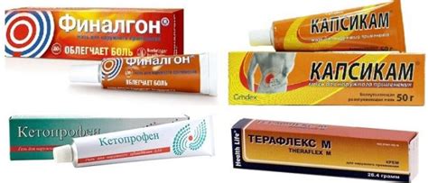 Мазь от боли в спине и суставах: виды, перечень препаратов
