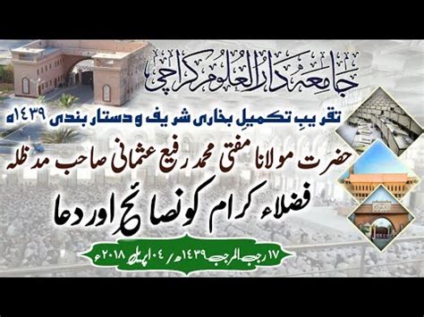 Mufti Rafi Usmani Sahib D B Bayan At Khtm E Bukhari 1439 2018 At