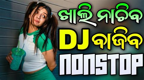 Odia New Dj Songs Non Stop Odia Edm Trance Dj Songs Non Stop