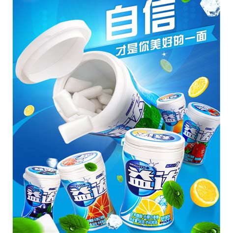 中国心超市yida Chewing Gum Xylitol Sugarless Orange Mint Strawberry Flavor