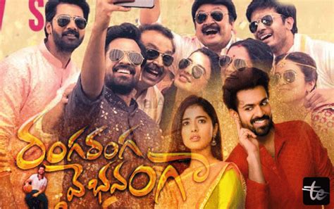 Ranga Ranga Vaibhavanga Review Javatpoint