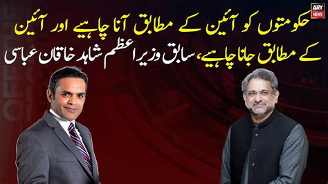 Special Talk With Former Prime Minister Shahid Khaqan Abbasi In The