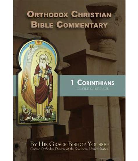 Orthodox Christian Bible Commentary: 1 Corinthians: Buy Orthodox ...