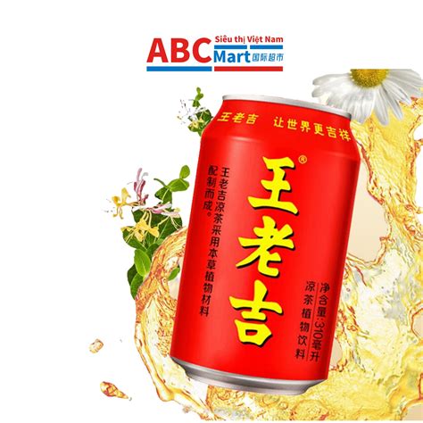 【中国 王老吉凉茶310ml】整箱24罐 夏日消暑中华老字号饮料