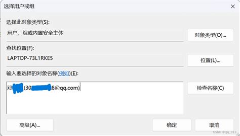 Sql Server附加数据库报错无法为该请求检索数据错误解决办法mssql脚本之家