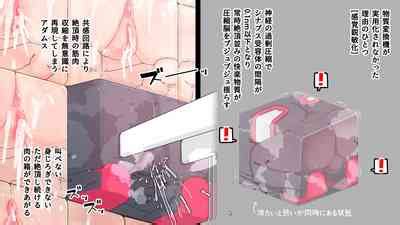 jidō ningyō meikyū tansaki Maze exploration record of an automaton nhentai hentai doujinshi