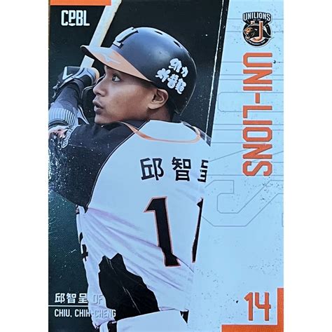 2022 Cpbl 中華職業棒球大聯盟 統一獅 邱智呈 球卡 球員卡 蝦皮購物