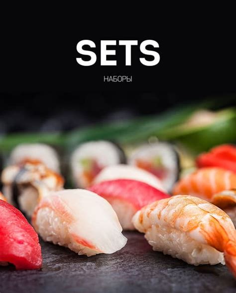 Япония (Санкт-Петербург) | PDF