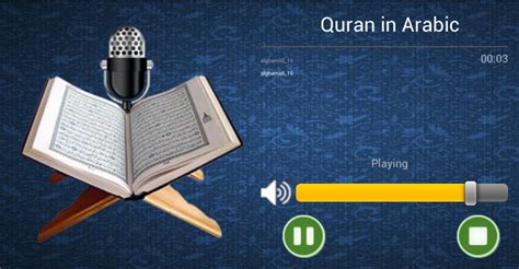 Listen Full Quran Recitation in Arabic ~ Islam and Quran