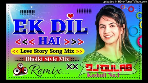 Ek Dil Hai Dj Remix Song Wedding Special Mix Hard Dholki Dance Mix