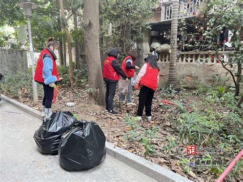 南街街道：清洁家园辞旧岁 干干净净过大年福州要闻新闻频道福州新闻网