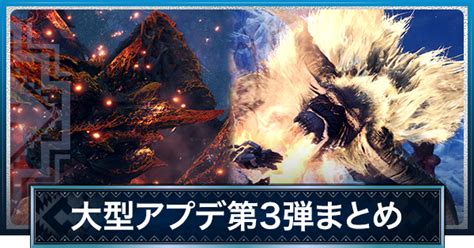 【mhwアイスボーン】砕破極臨の出し方と仕様 臨界ブラキディオス【モンハンワールド】 ゲームウィズ