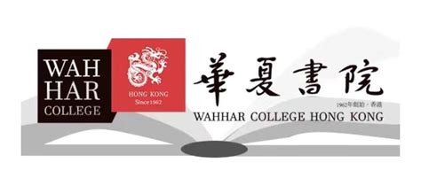 港澳留学澳门大学硕士学位招生条件及可申请课程攻略！｜香港博雅教育dse港澳留学升学资讯 知乎