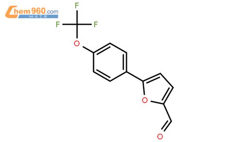 2 Furancarboxaldehyde 5 4 trifluoromethoxy phenyl 化学品安全技术说明书2