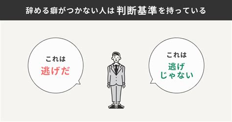 正社員なのに3ヶ月で仕事を辞めるのは非常識？円満に辞める3つのポイントを解説 今日も最高の1日に