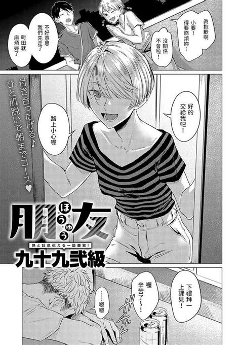 Houyuu Nhentai Hentai Doujinshi And Manga