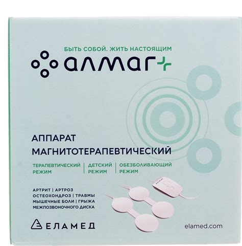 Стоимость алмага в аптеках — купить по низкой цене на Яндекс Маркете