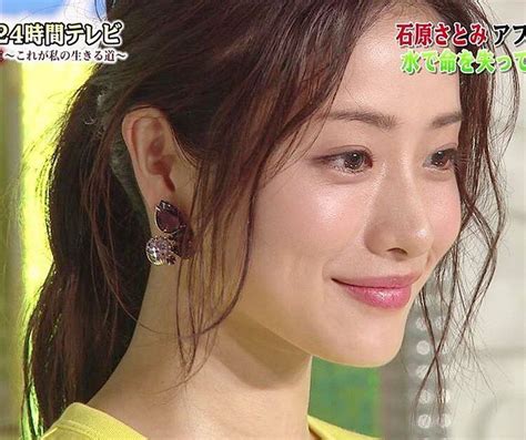 😊💫 石原さとみ Ishiharasatomi かわいい Cute 女優 Actress Hoop Earrings Fashion Earrings