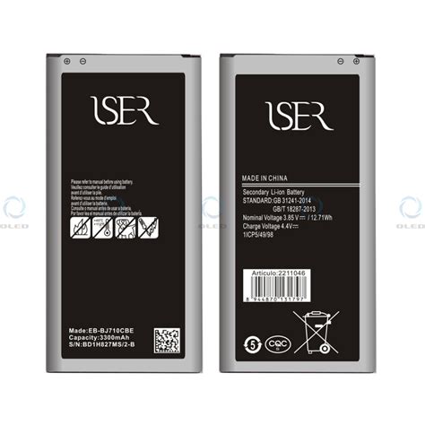 ISER BATERÍA EB BJ710CBC PARA SAMSUNG J7 2016 J710 J7 PRIME J7 PREX J7