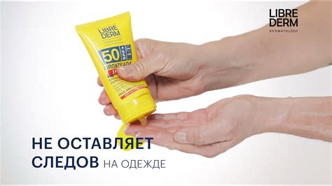 Bronzeada Sport LIBREDERM SPF50 - YouTube