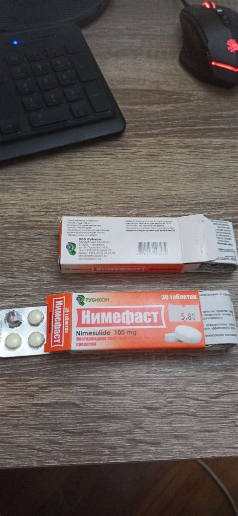 таблетки :: успокоительное / смешные картинки и другие приколы: комиксы ...