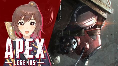 【apex Legends】のんびり実況27 参加ok 新人vtuber プラチナランク！またⅣにもどるという Youtube