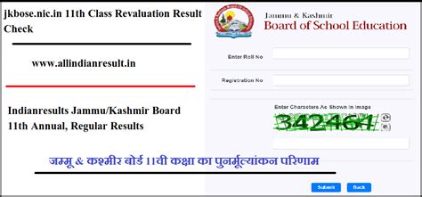 Jkbose Nic In 11th Class Revaluation Result 2024 Check Indianresults