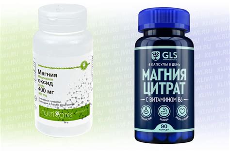 Магний оксид или цитрат — что лучше? Преимущества и недостатки ...