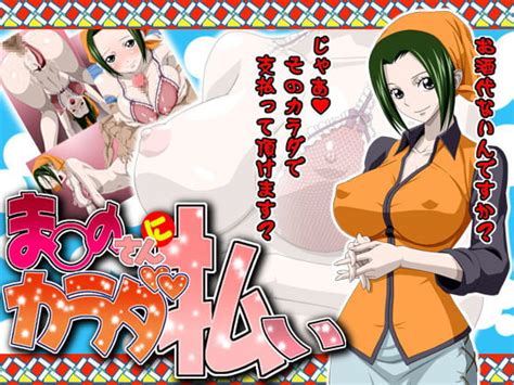 Makino One Piece Nel Zel Formula Porn Pictures XXX Photos Sex Images PICTOA