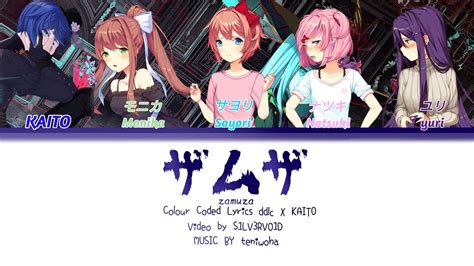 full ver ザムザ Zamuza Colour Coded Lyrics ddlc X KAITO YouTube