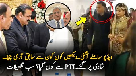 Who Was Invited To Gen Faiz Hameed S Daughter Wedding From Pti Side