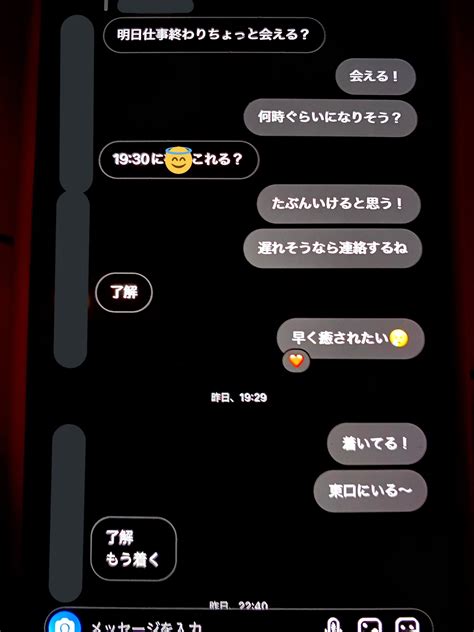 浮気ntr彼女への罰 On Twitter 今日家に彼女来る予定だったんだけど、仕事急に長引く遅くなるって言われて今までにないぐらい遅かっ