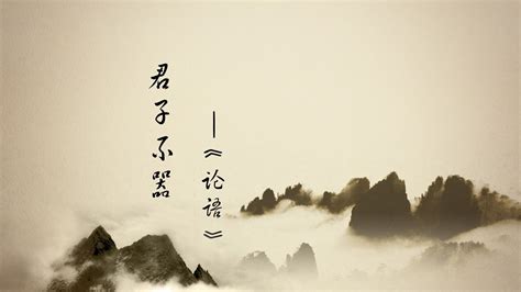 Chinese Brush Painting Chinese Character Japanese Characters 1080p