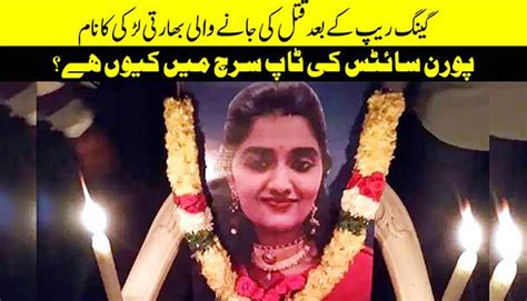 Priyanka Reddy Among Top Searches On Porn Websites In India