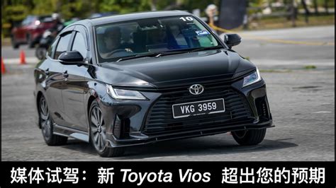 Toyota Vios Youtube